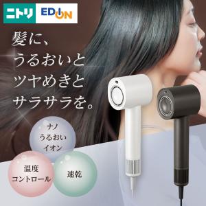 ドライヤー ヘアドライヤー ナノうるおいイオン...の詳細画像1