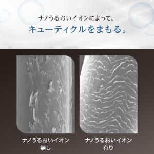 ドライヤー ヘアドライヤー ナノうるおいイオン...の詳細画像5