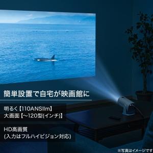 簡単設置で大画面 コンパクト プロジェクター ...の詳細画像1