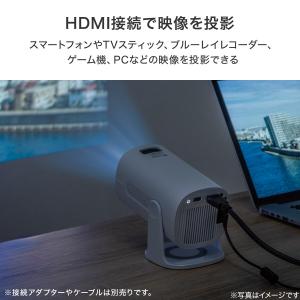 簡単設置で大画面 コンパクト プロジェクター ...の詳細画像3