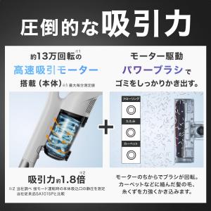 コードレススティッククリーナー (MA201S...の詳細画像2