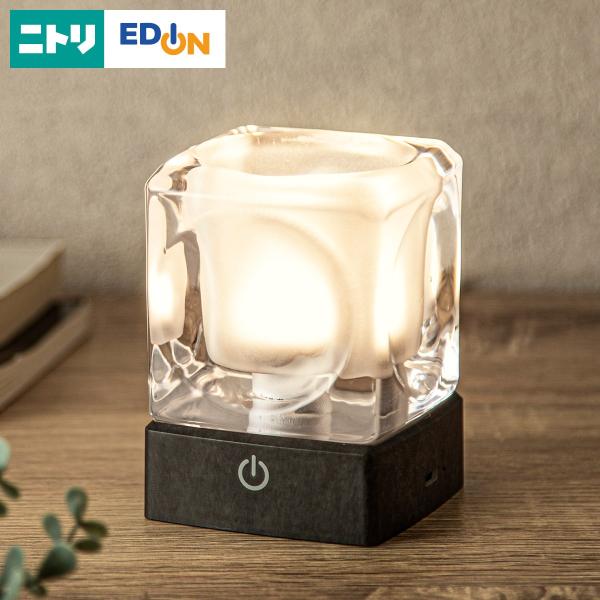 LEDコードレステーブルランプ (LML ダークグレー) ニトリ 限定価格：1/5迄