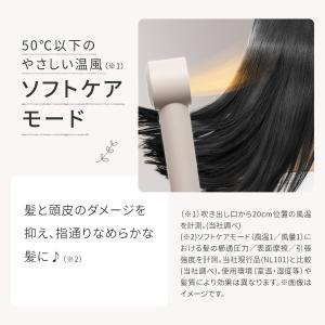 ドライヤー ヘアドライヤー マイナスイオン 高...の詳細画像2