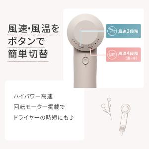 ドライヤー ヘアドライヤー マイナスイオン 高...の詳細画像4