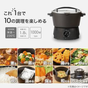 1台10役 マルチ調理ポット (OG2G02 ...の詳細画像2
