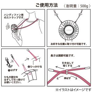 ハンディファン用 ネックストラップ(モカ) デ...の詳細画像1