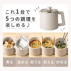 1台5役おてがる調理ポット(OG2G03 モカ...の詳細画像1