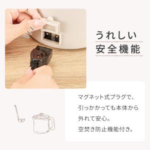 1台5役おてがる調理ポット(OG2G03 モカ...の詳細画像5