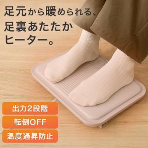 足裏あたたかヒーター(LH02MO) ニトリの詳細画像1