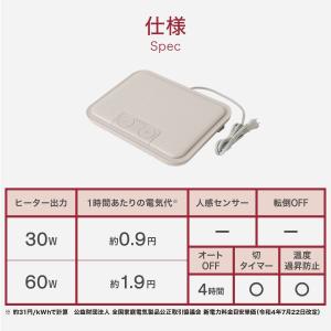 足裏あたたかヒーター(LH02MO) ニトリの詳細画像2