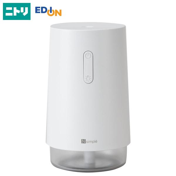 コードレスデスク加湿器(DM07N NG WH) ニトリ