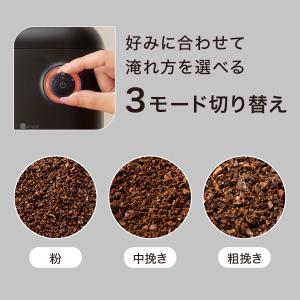全自動コーヒーメーカー(DL2G04 ブラック...の詳細画像2