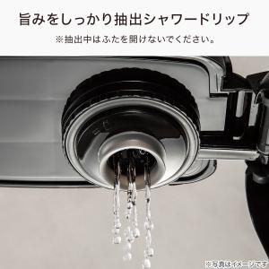 全自動コーヒーメーカー(DL2G04 ブラック...の詳細画像3