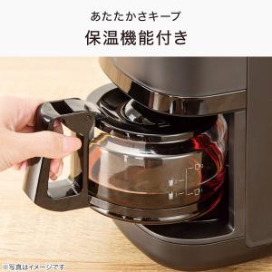 全自動コーヒーメーカー(DL2G04 ブラック...の詳細画像4