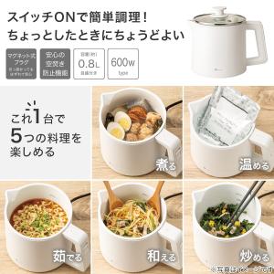 1台5役 おてがる電気調理ポット (OG2G0...の詳細画像2