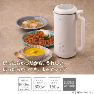 毎日使える スリム調理ポット (HB2G01 ...の詳細画像2