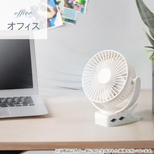 4WAY マグネット付き360度クリップファン...の詳細画像3