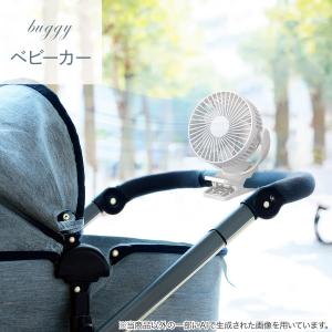 4WAY マグネット付き360度クリップファン...の詳細画像4