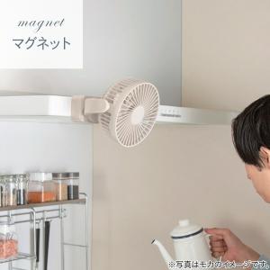 4WAY マグネット付き360度クリップファン...の詳細画像5