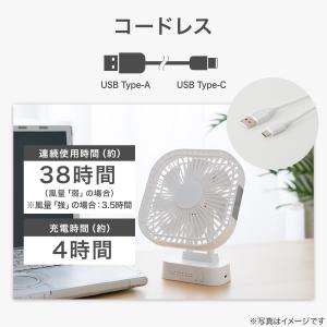 USBコードレス卓上スリムファン (TF24N...の詳細画像3