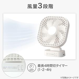 USBコードレス卓上スリムファン (TF24N...の詳細画像4