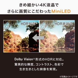 テレビ 55型 55インチ 4K対応 Mini...の詳細画像4
