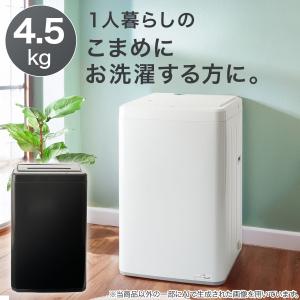 SHARP（シャープ） 中古 洗濯機 一人暮らし 4.5kg コンパクト 風乾燥