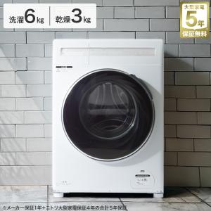 SHARP（シャープ） ES-TX5D-S 洗濯5.5kg・乾燥3.5kg タテ型洗濯乾燥機