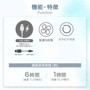 カラビナ付きハンディファン(MN06NR モカ...の詳細画像2