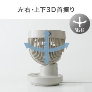 上下左右自動首振り DCタイプ リモコン付きサ...の詳細画像3