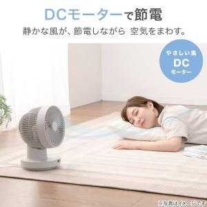 上下左右自動首振り DCタイプ リモコン付きサ...の詳細画像5