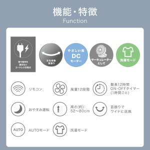DCタイプ 折りたためるコードレス扇風機(25...の詳細画像2