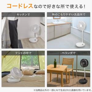 DCタイプ 折りたためるコードレス扇風機(25...の詳細画像5