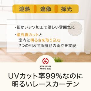 【期間限定価格:8/27まで】UVカット99%...の詳細画像3
