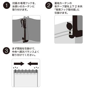 遮光1級・遮熱・軽い裏地ライナー(100X19...の詳細画像3