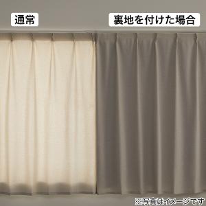 遮光1級・遮熱・軽い裏地ライナー(100X19...の詳細画像5