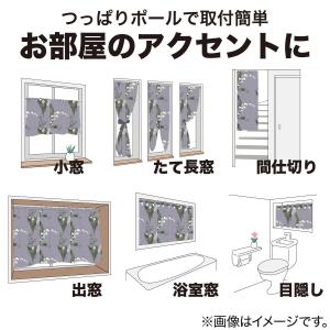 高さ調整ボタン付き 遮熱間仕切りカーテン(B1...の詳細画像1