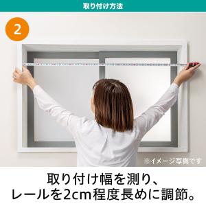 木目調つっぱりカーテンレール 伸縮式(TR2 ...の詳細画像4