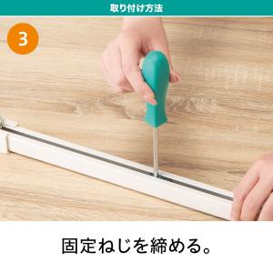 木目調つっぱりカーテンレール 伸縮式(TR2 ...の詳細画像5