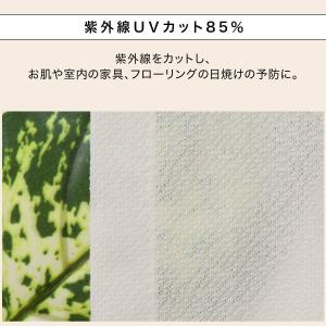 遮熱・遮像・防炎・UVカットレースカーテン(R...の詳細画像4