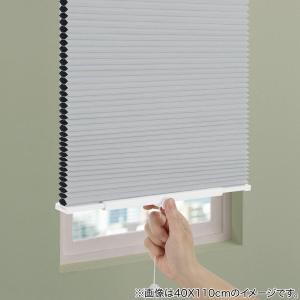 フリーカットハニカム構造のシェード 遮光(HC2 28X110) ニトリ