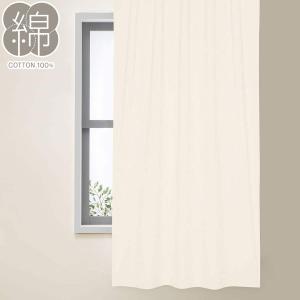 コットン間仕切り(100X180 DH183) デコホーム ニトリ