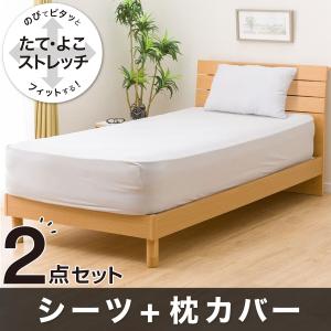 スーパーケイル キルトカバー　とフィットシーツ２枚 ニトリ（NITORI） セット Nフィット シーツ SS-S+枕カバー(FT05