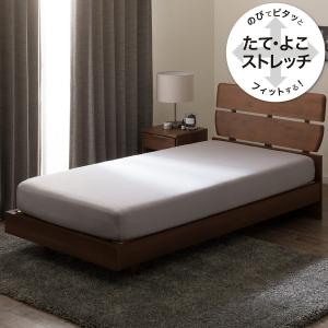 ニトリ（NITORI） たて・よこストレッチ Nフィットシーツ ワイドダブル