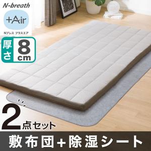 ニトリ 3層構造 プレミアフィット敷布団 シングル(S F2406 ニトリ 3層構造 プレミアフィット敷布団 シングル(S F2406