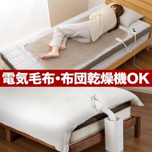敷布団 通気性の良い 高通気 通気性 シングル...の詳細画像3