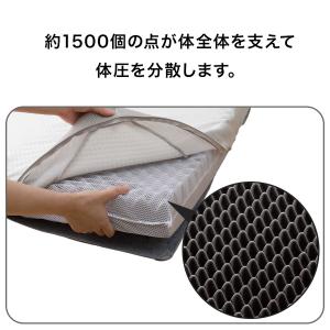点で支える除湿シート付き 体圧分散敷布団 シン...の詳細画像2