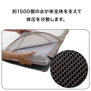 敷布団 体圧分散 点で支える 除湿シート付き ...の詳細画像2
