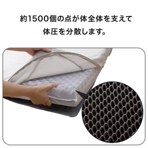 敷布団 体圧分散 点で支える 除湿シート付き ...の詳細画像2