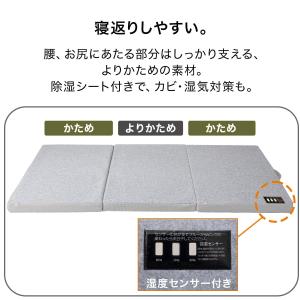敷布団 体圧分散 点で支える 除湿シート付き ...の詳細画像1